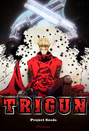 2000720revanimeustrigunvol6cover.jpg